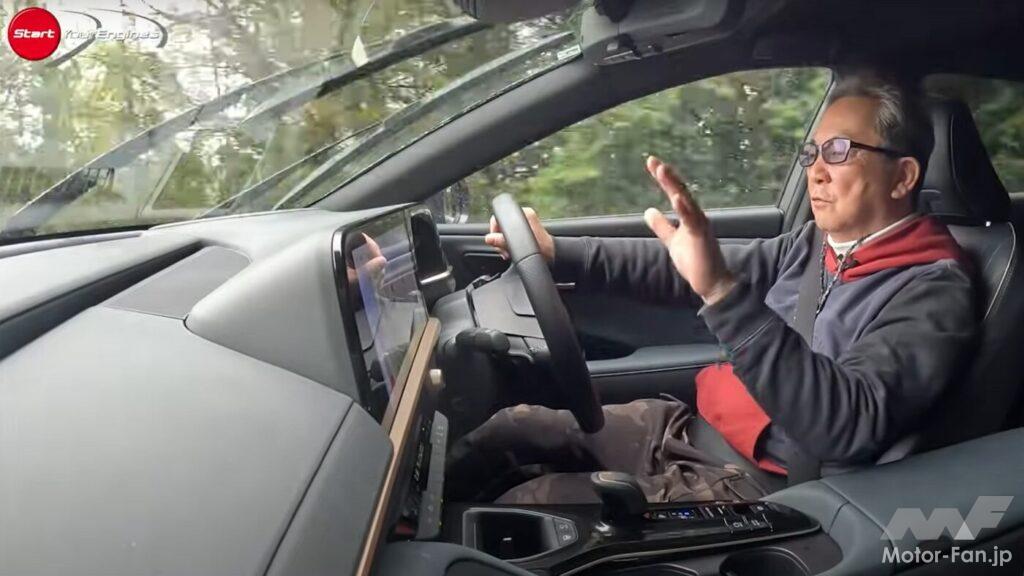 清水和夫✕クラウン・エステート