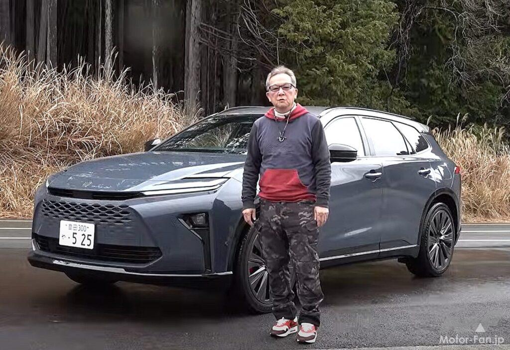 清水和夫✕クラウン・エステート