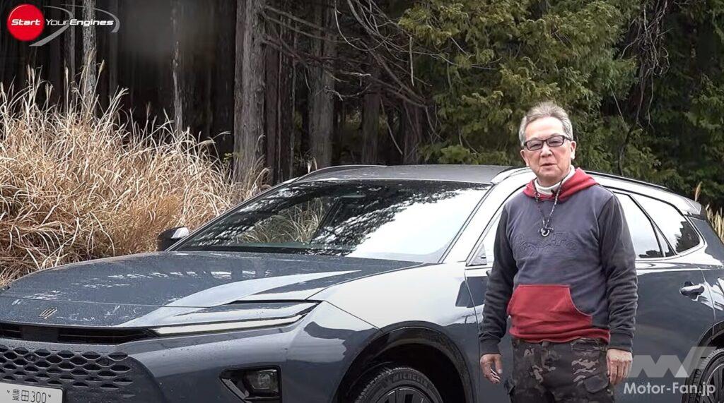 清水和夫✕クラウン・エステート