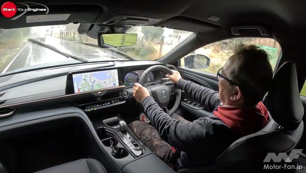 クラウン・エステート