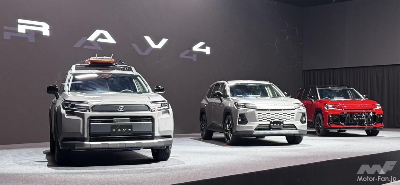 新型RAV4発表会