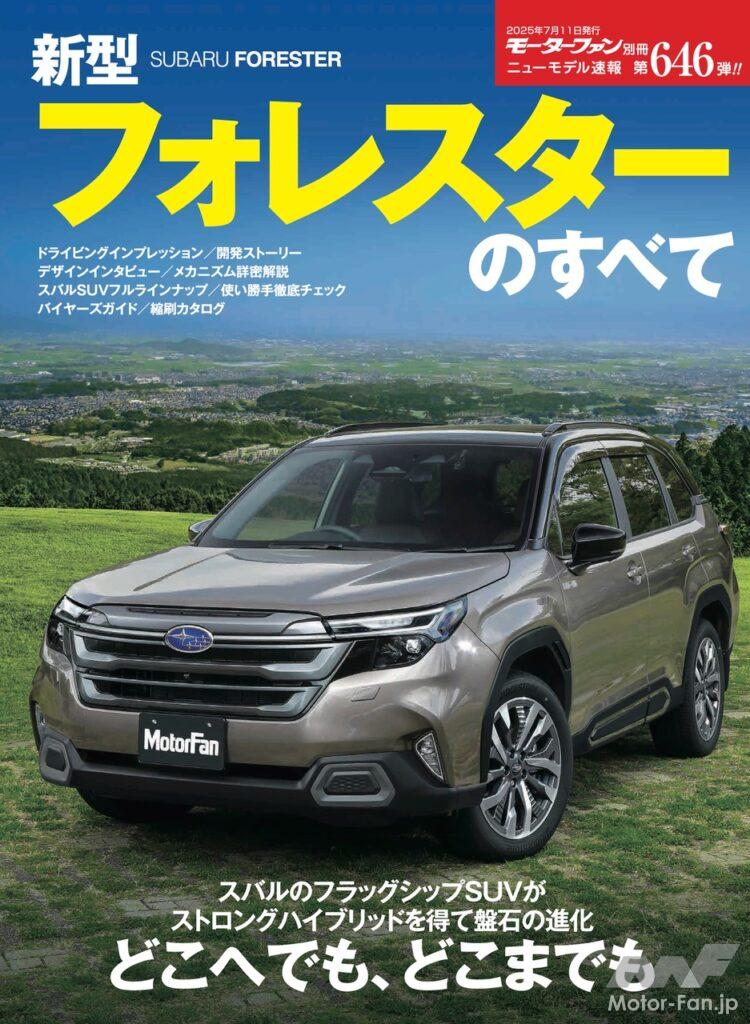 Robustさん専用！ テレパル50 九州 16種 Robustさん専用！ テレパル50