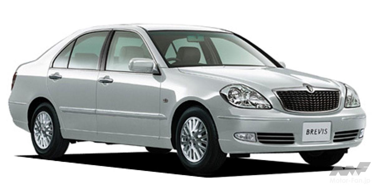 トヨタ「ブレビス」