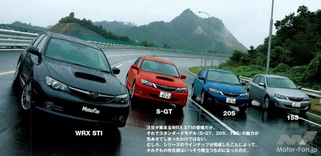 2007年10月に3代目インプレッサ5ドアハッチバックのWRX STIが追加された（画像左端）