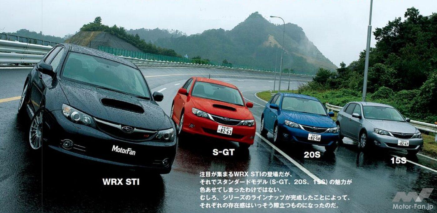 2007年10月に3代目インプレッサ5ドアハッチバックのWRX STIが追加された（画像左端）
