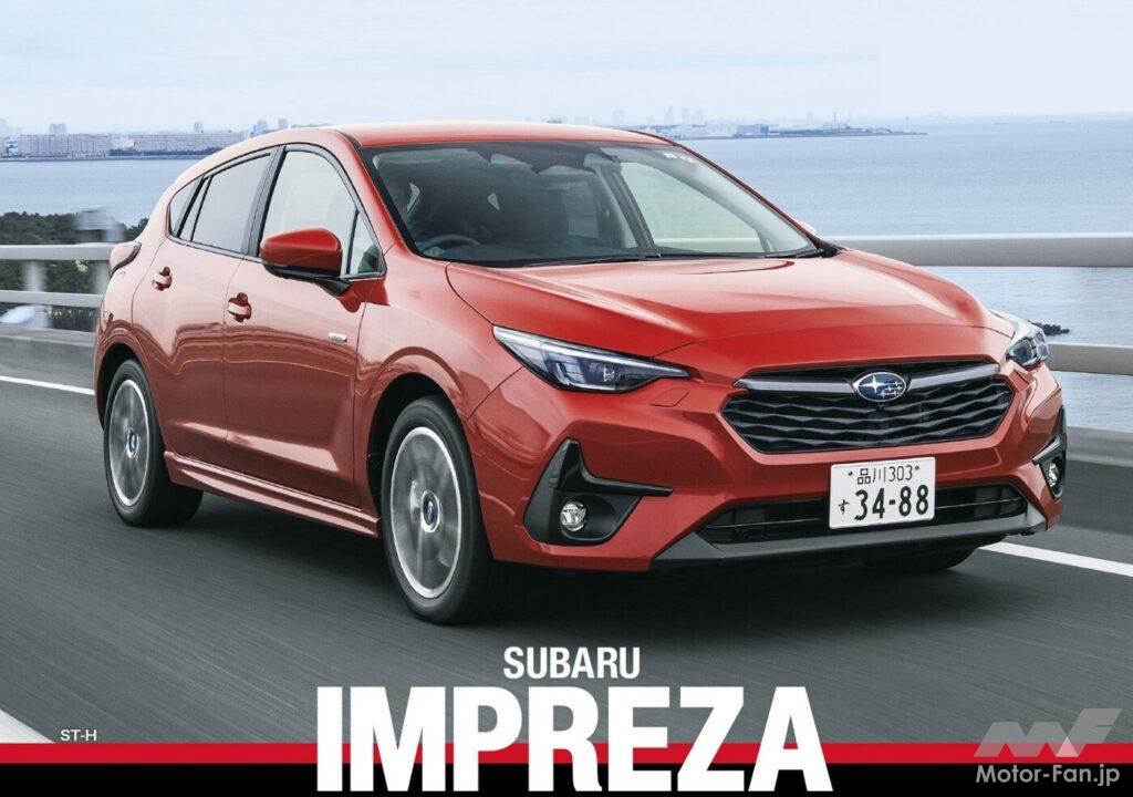 2023年にデビューした6代目(現行)「インプレッサ」