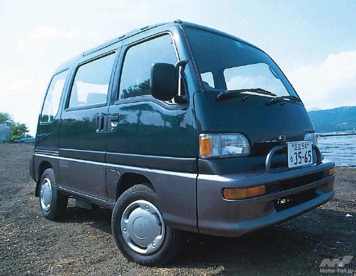 1994年にデビューした2代目「ドミンゴ」