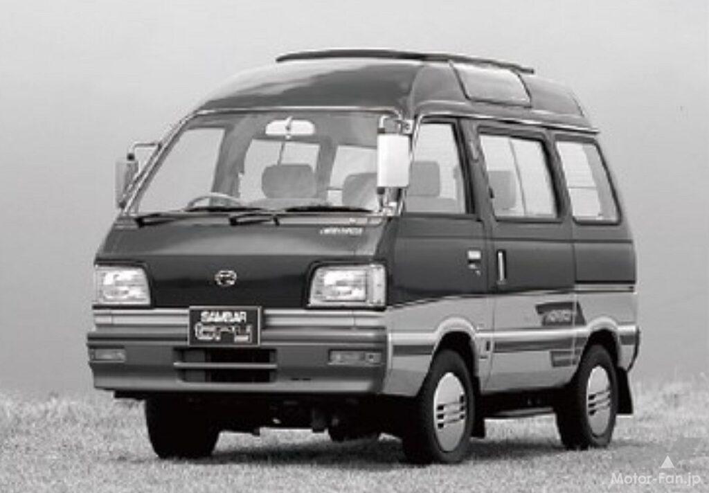 1982年に登場した4代目サンバー