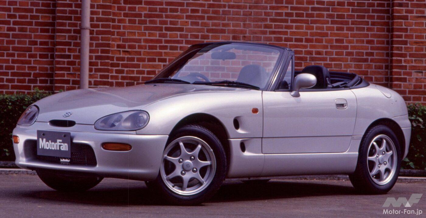 スズキ「カプチーノ」