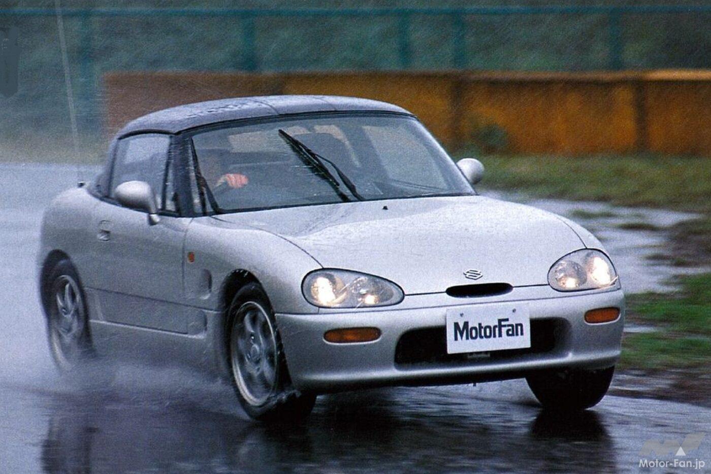 スズキ「カプチーノ」