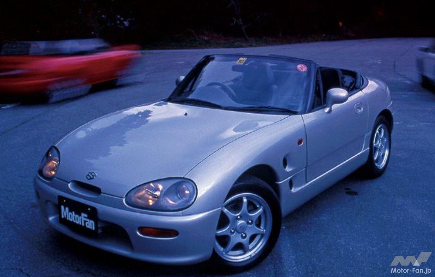 スズキ「カプチーノ」