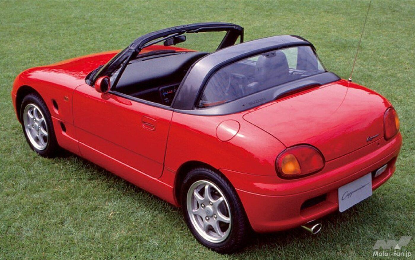 スズキ「カプチーノ」