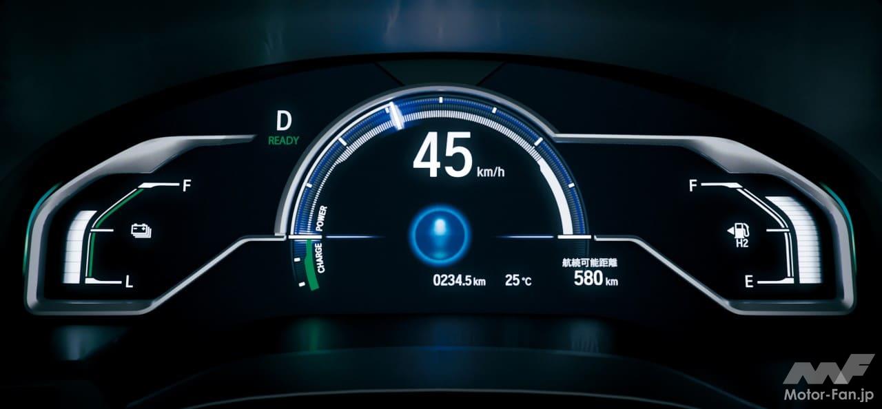 ホンダ「クラリティ・フューエルセル」のインパネメーター
