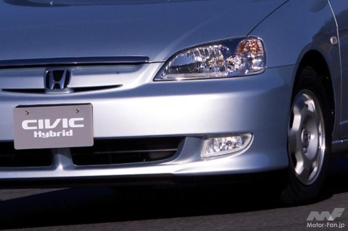 ホンダ「シビックHEV」 AT-PZEV取得