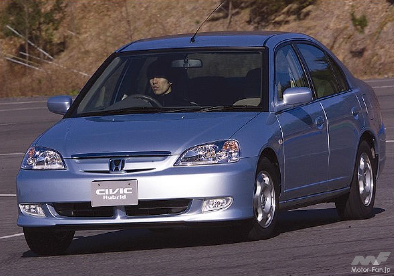 ホンダ「シビックHEV」 AT-PZEV取得