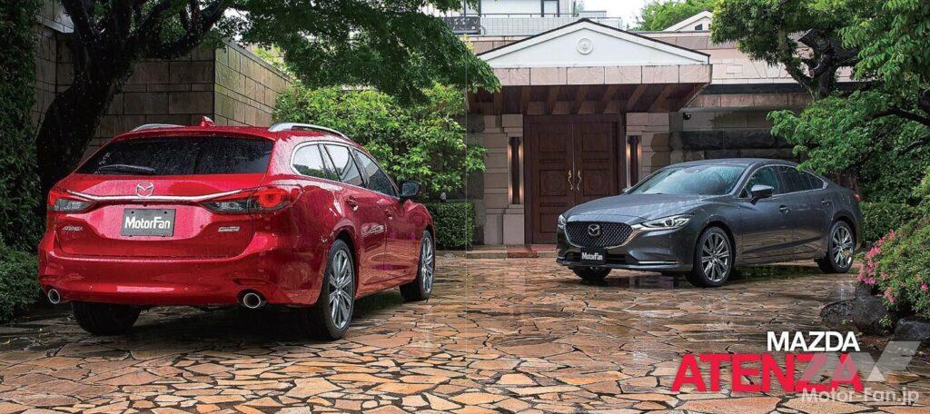 最後の「アテンザ」