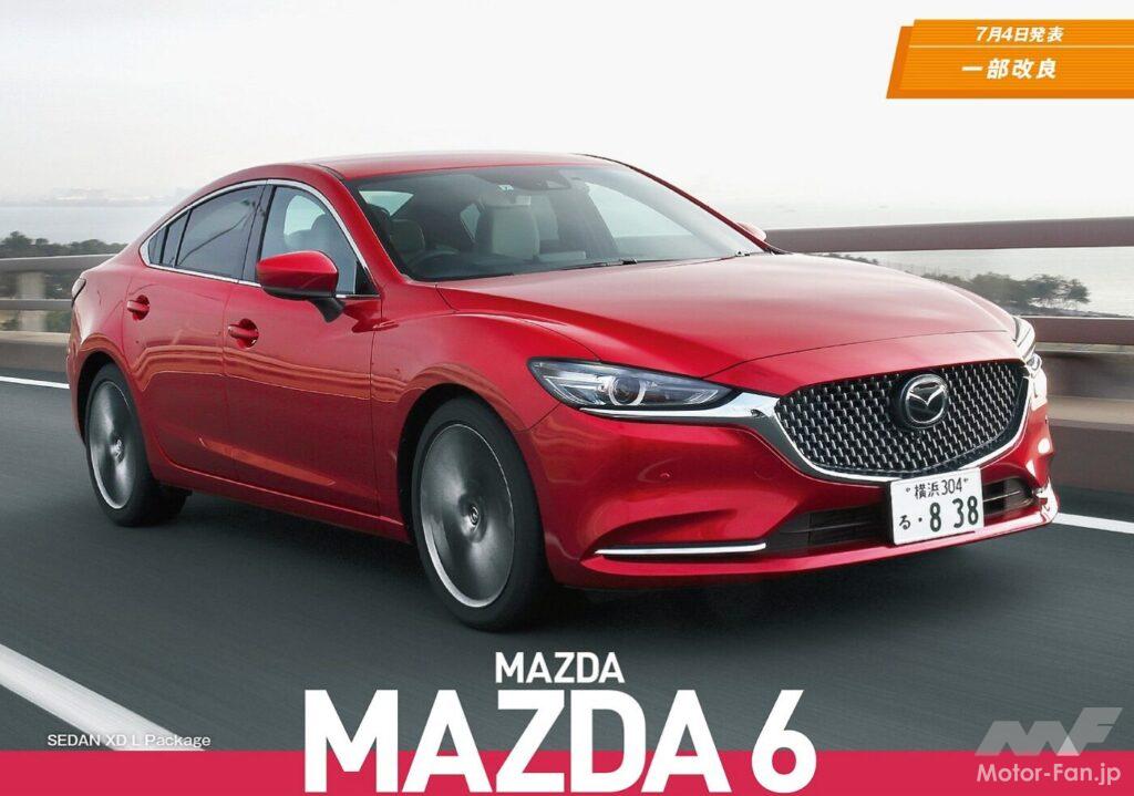 MAZDA6 セダンXD Lパッケージ