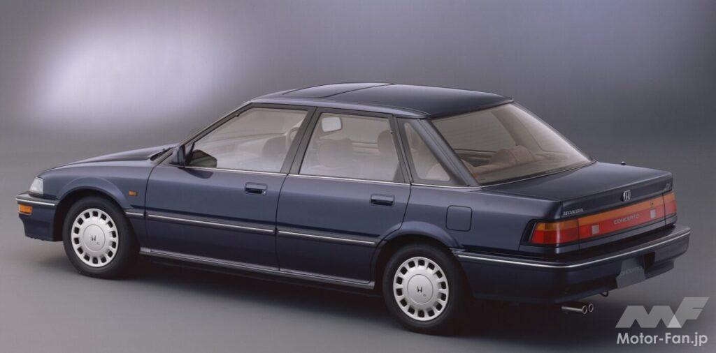 「コンチェルト」のリアビュー