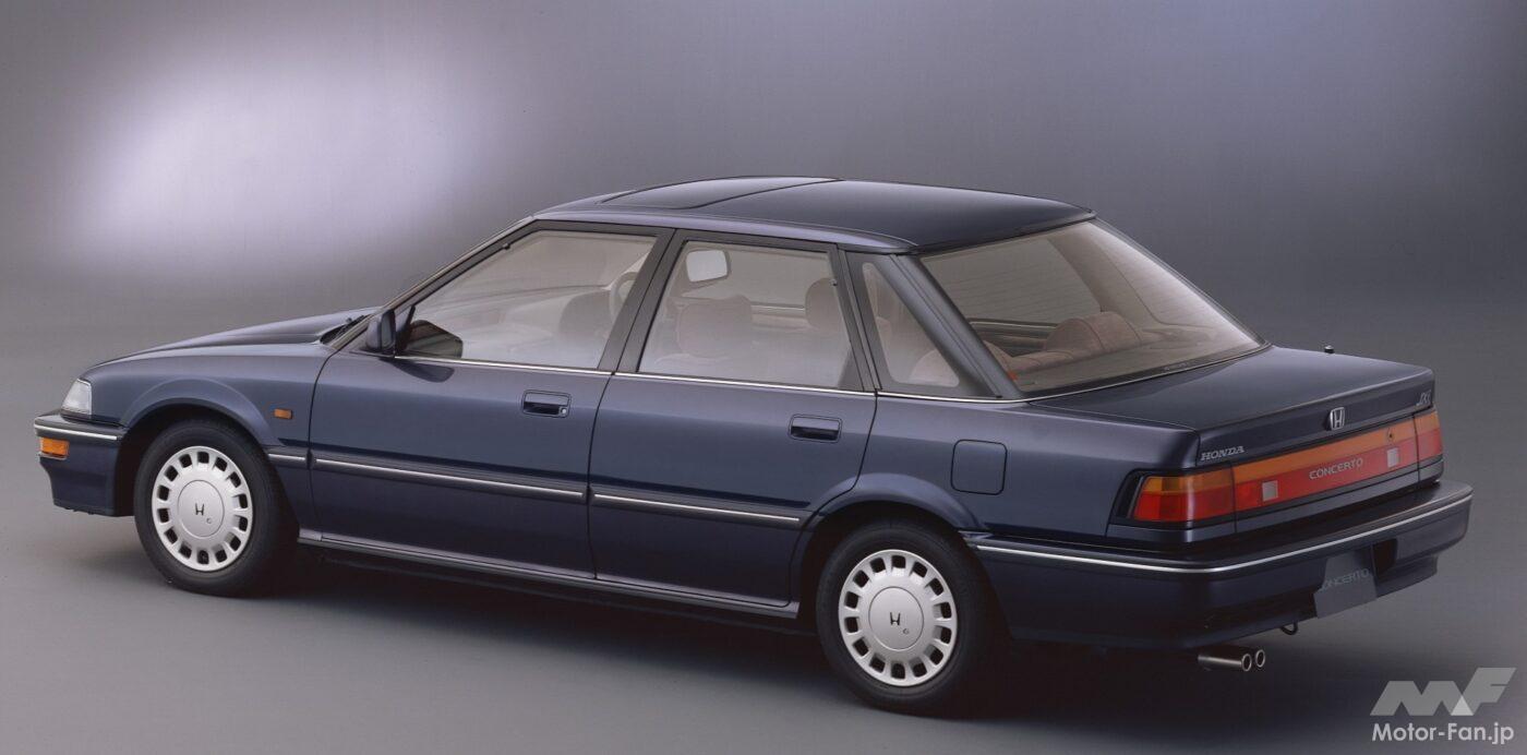 「コンチェルト」のリアビュー