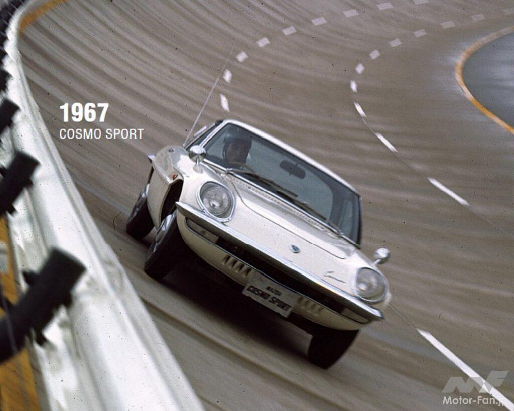 コスモスポーツ