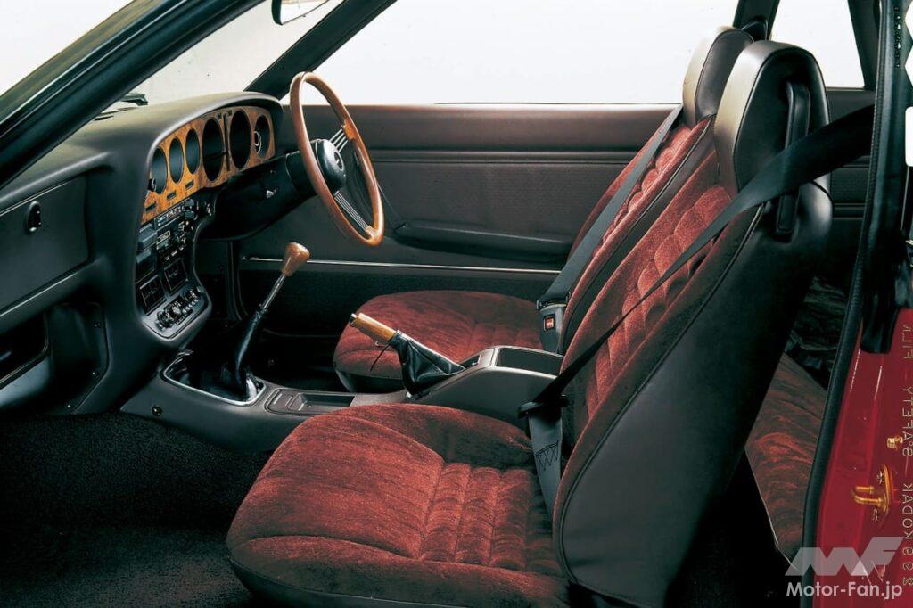 マツダ「コスモAP」