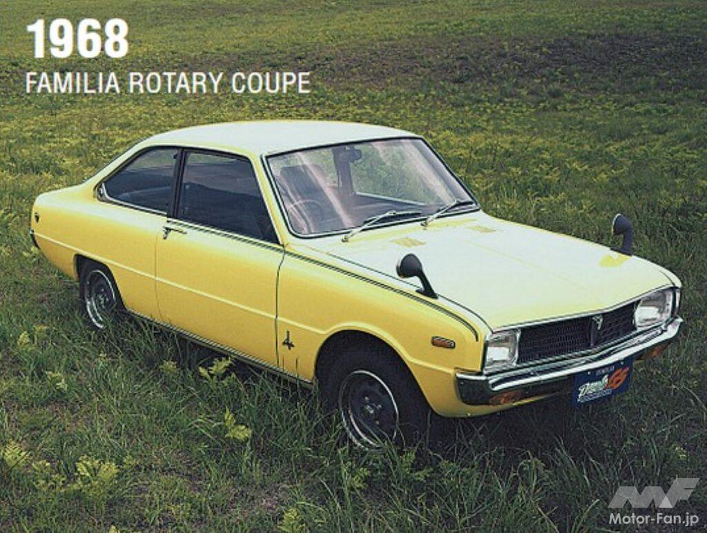 1968年ファミリア・ロータリークーペ