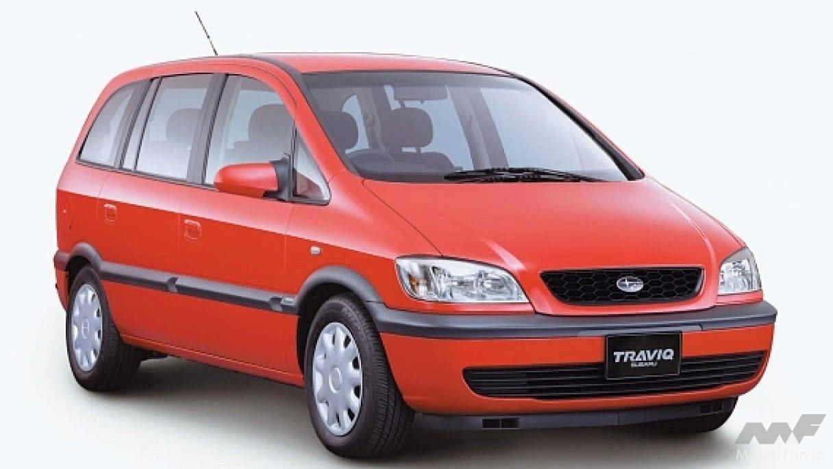 スバル「トラヴィック」