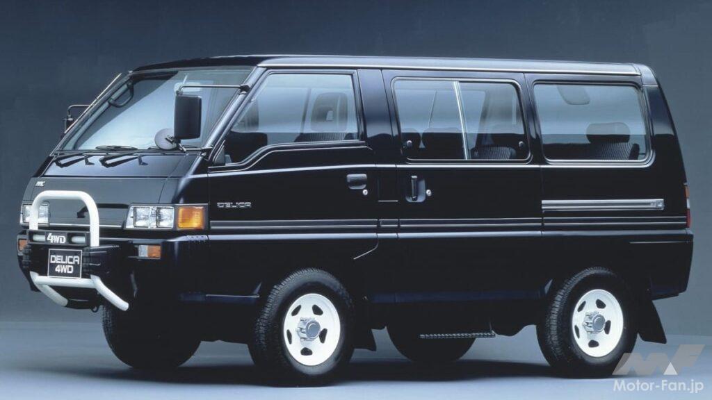 3代目デリカ「デリカスターワゴン」
