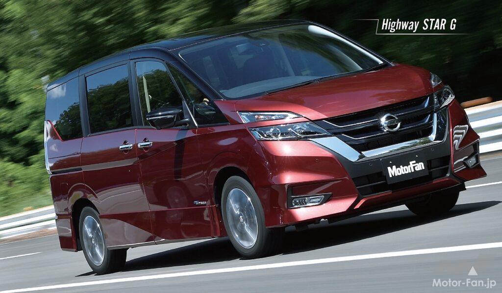 5代目「セレナ」