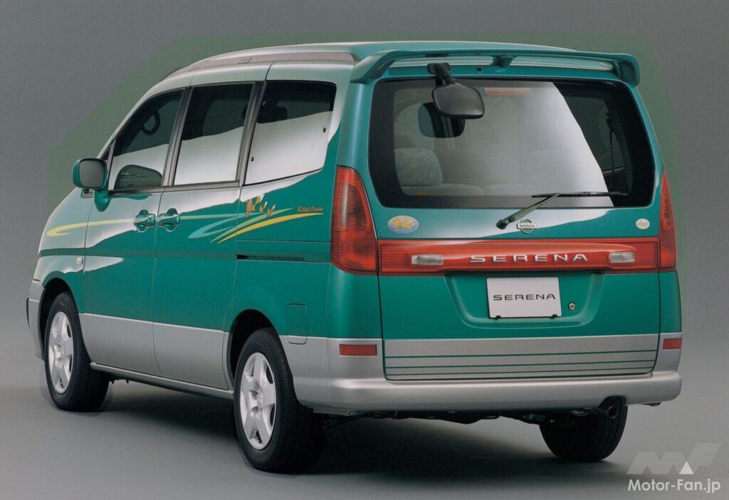 2代目セレナに設定された「キタキツネ」仕様