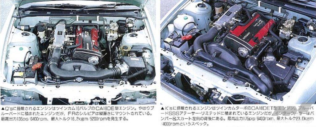 日産S13「シルビア」