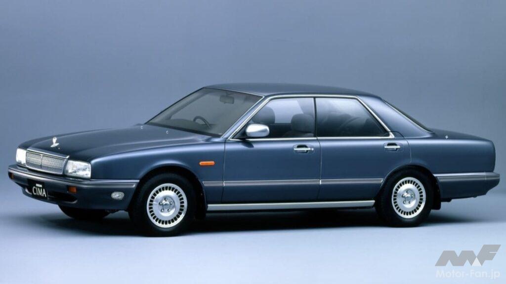 日産「シーマ」