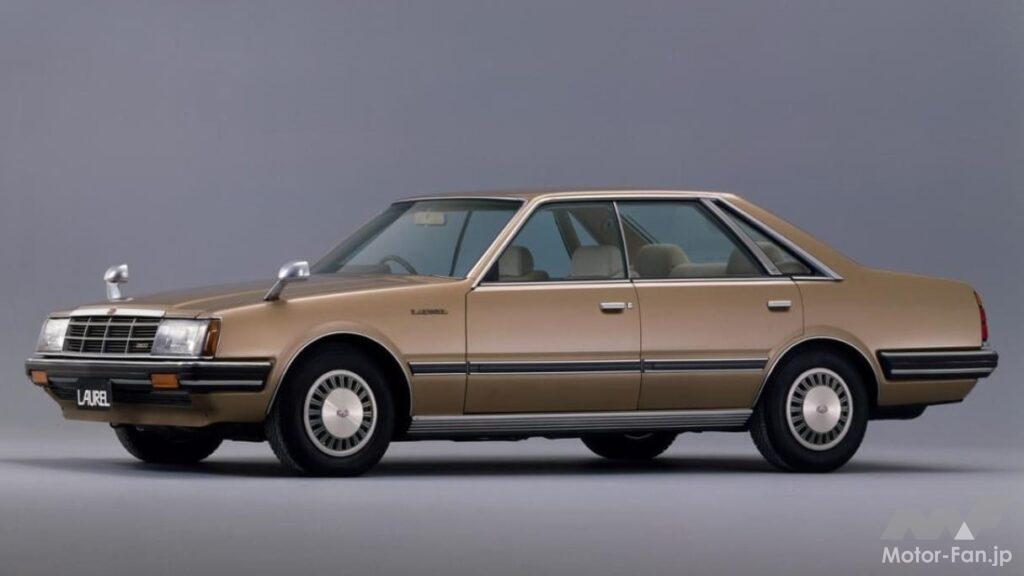 1980年にデビューした4代目(C31型)「ローレル」