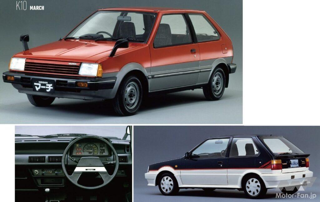 初代「マーチ」