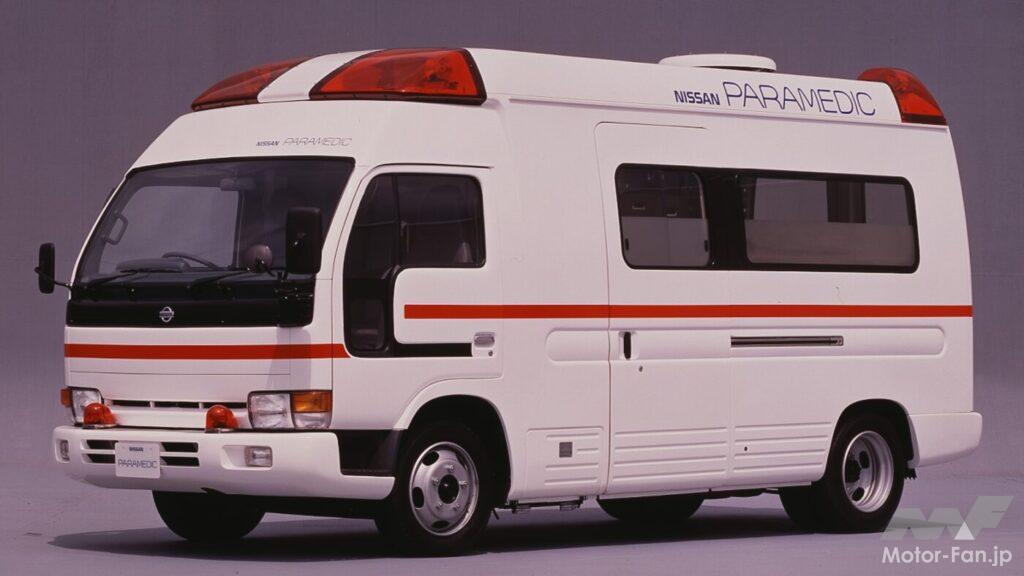日産の高規格救急車「パラメディック」