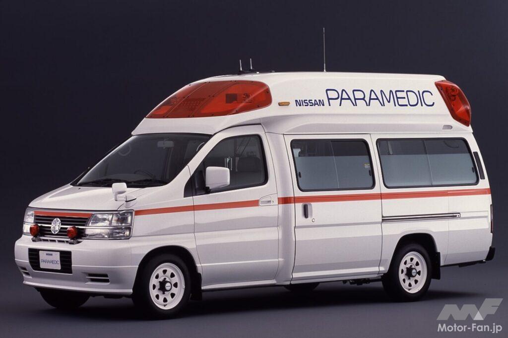 2代目「日産・パラメディック」