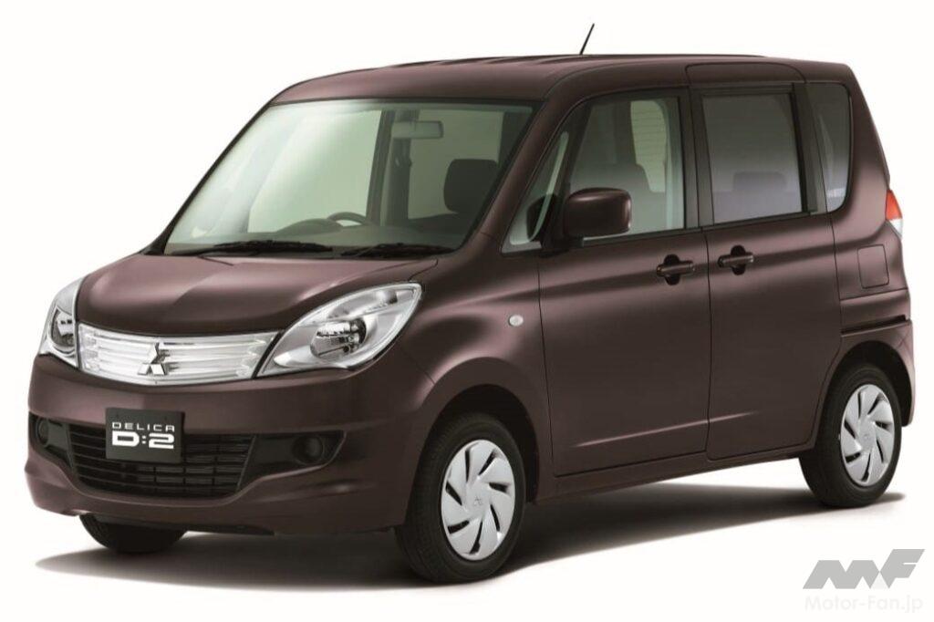 三菱「デリカD:2」