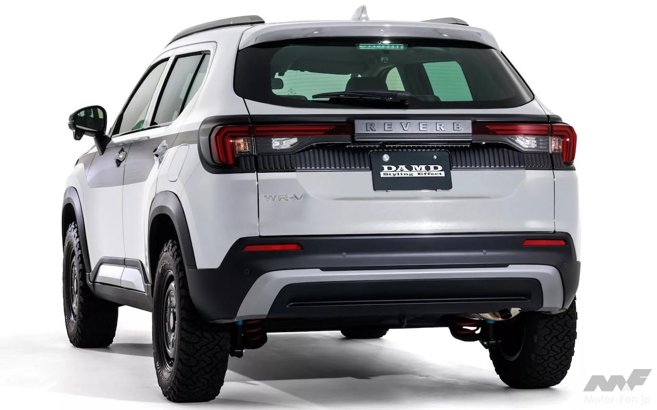 これがホンダ「WR-V」!? ダムド、ジープ新型「チェロキー」より