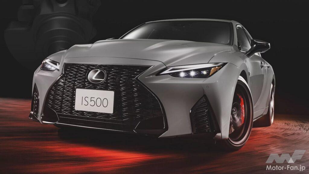 レクサス最後のV8スポーツセダンが時代の終焉を告げる後継モデルは