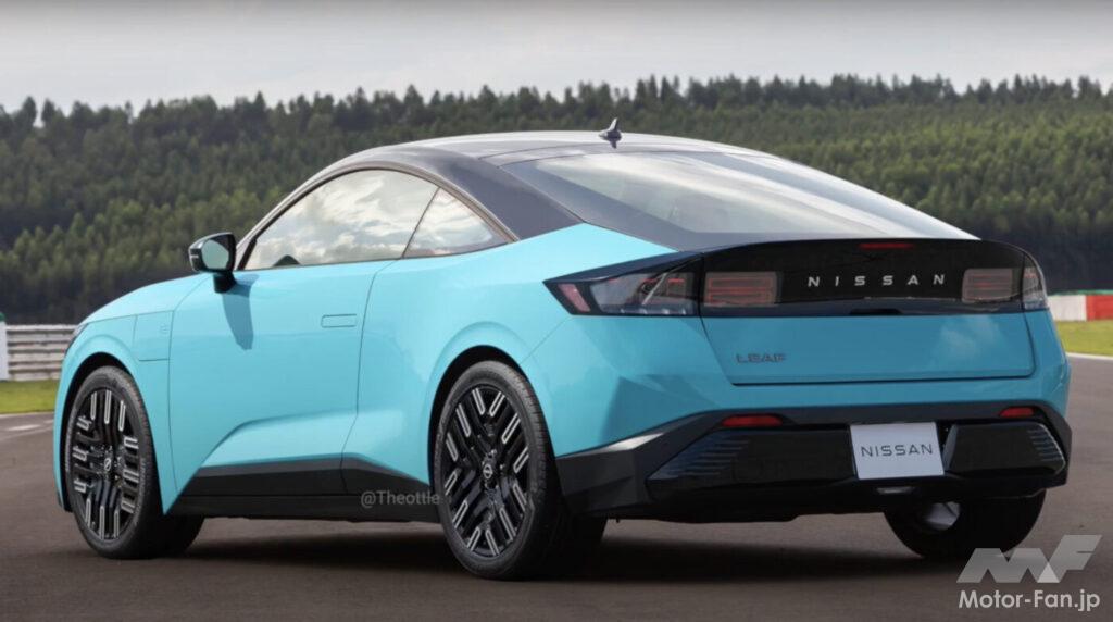 Z32テールライトが映える！日産「リーフ」新型にまさかのクーペ計画