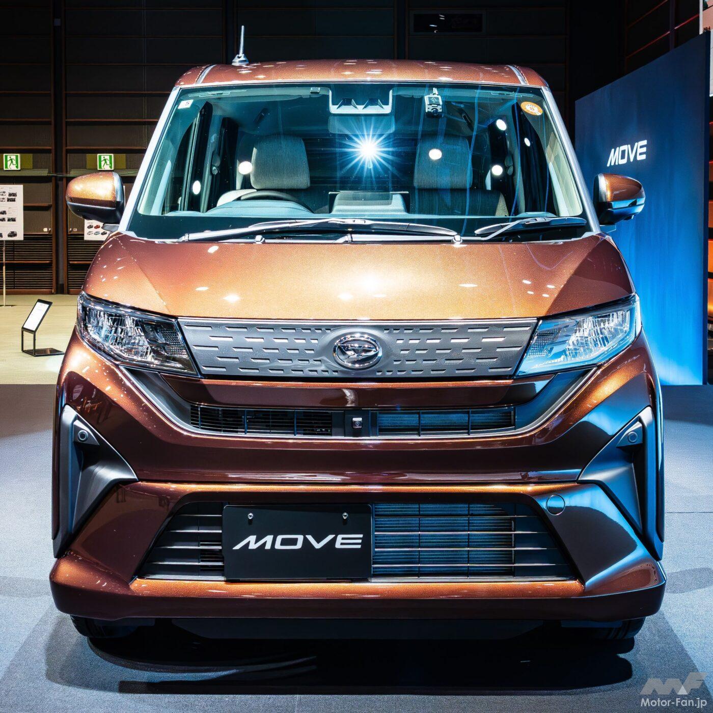 ダイハツ・ムーヴ