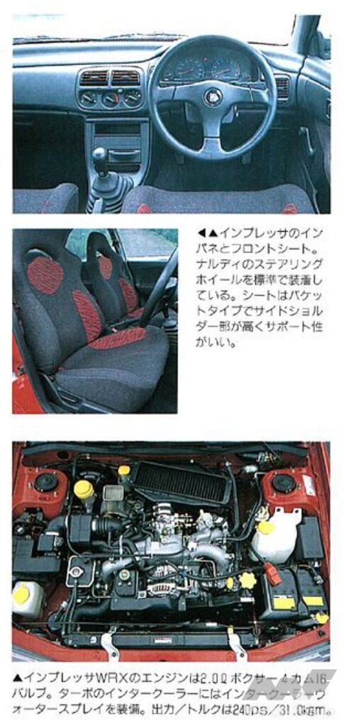 1992年にデビューした初代インプレッサ「インプレッサセダン