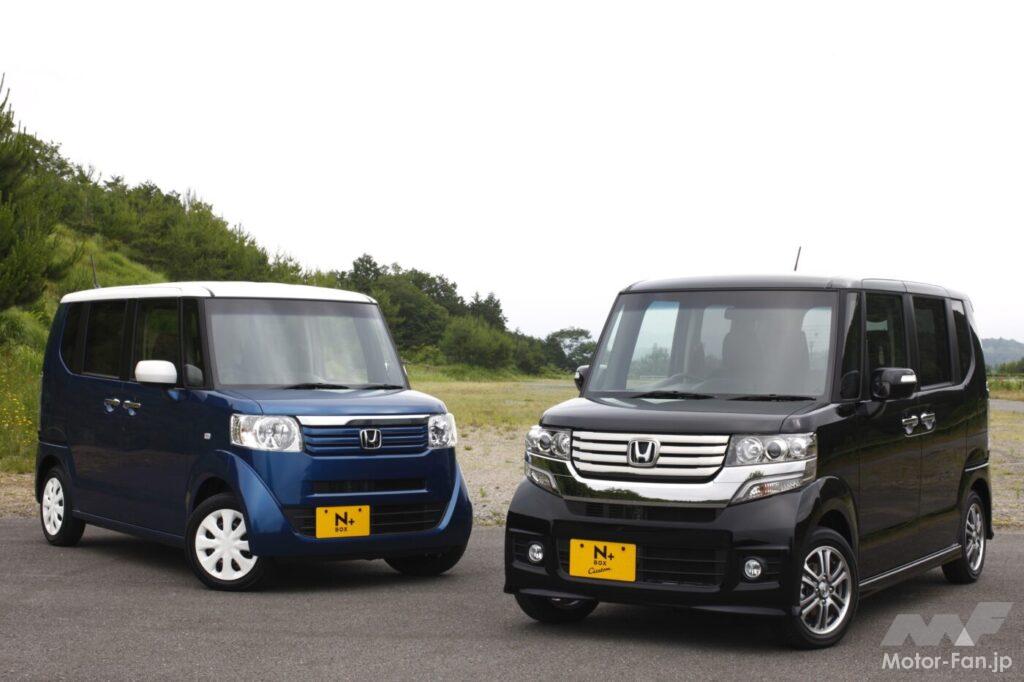 ホンダ「N-BOX +」