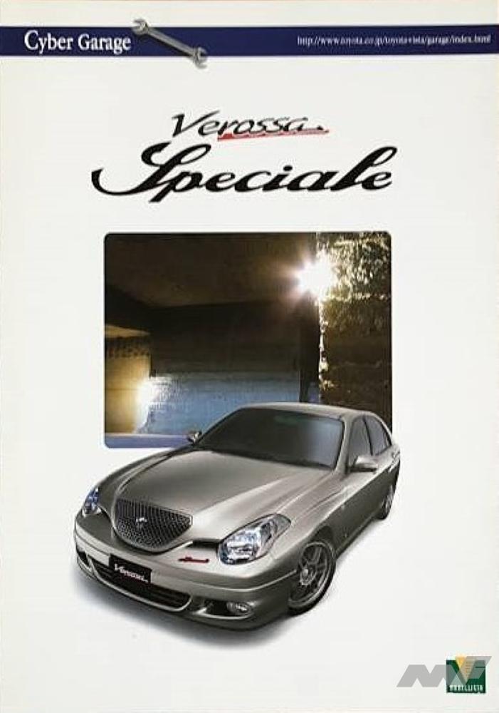 ヴェロッサ・スペチアーレ