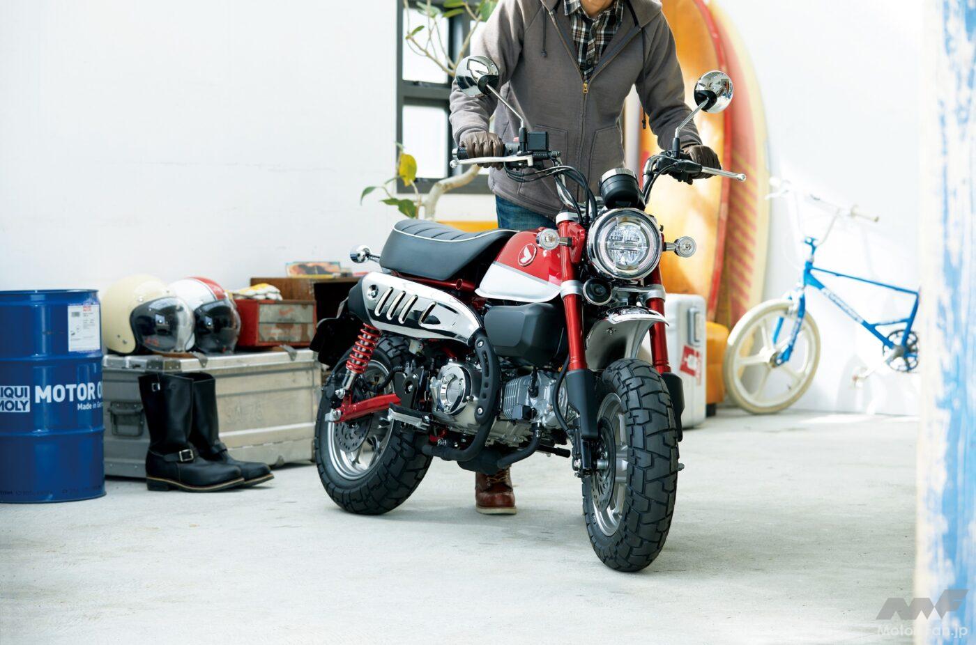 ホンダ「モンキー125」