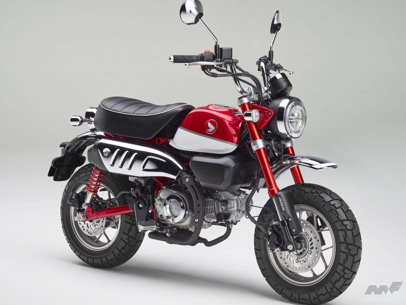 ホンダ「モンキー125」