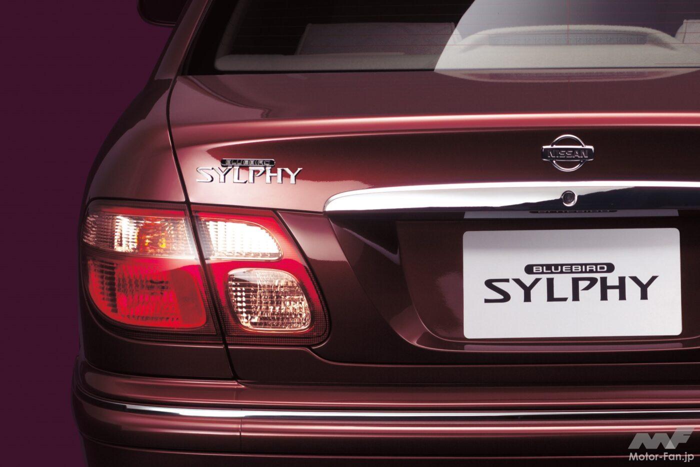 日産「ブルーバードシルフィ」