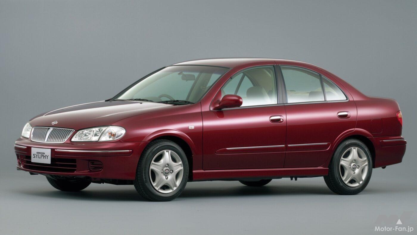 日産「ブルーバードシルフィ」