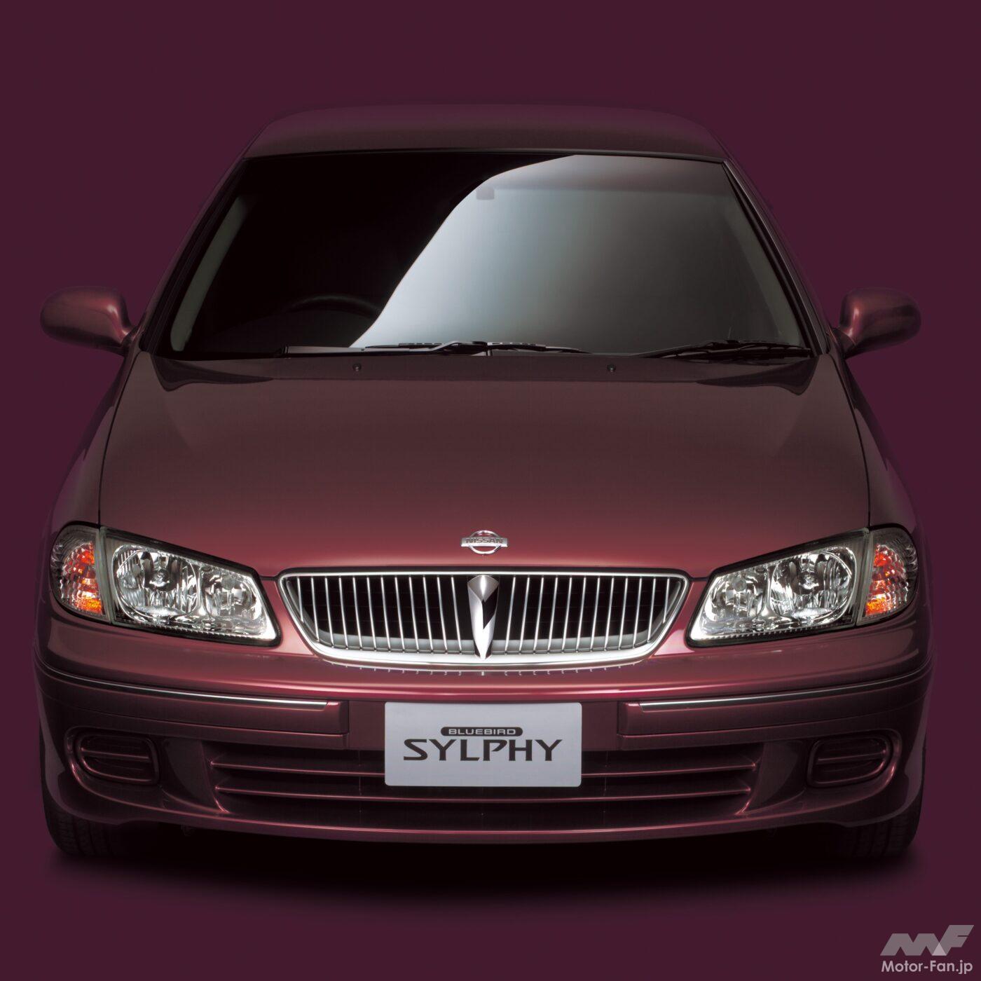 日産「ブルーバードシルフィ」