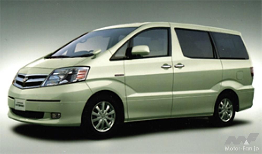 トヨタ「アルファード・ハイブリッド」